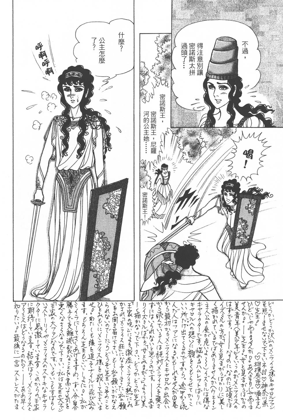 第150页