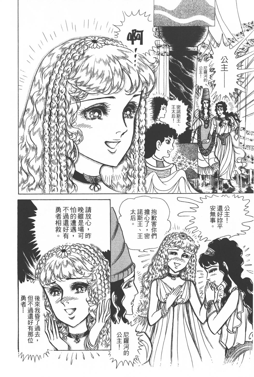 第152页
