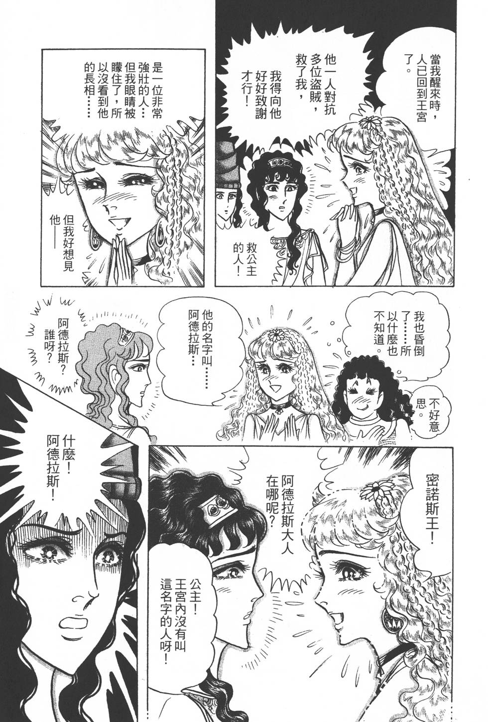 第153页