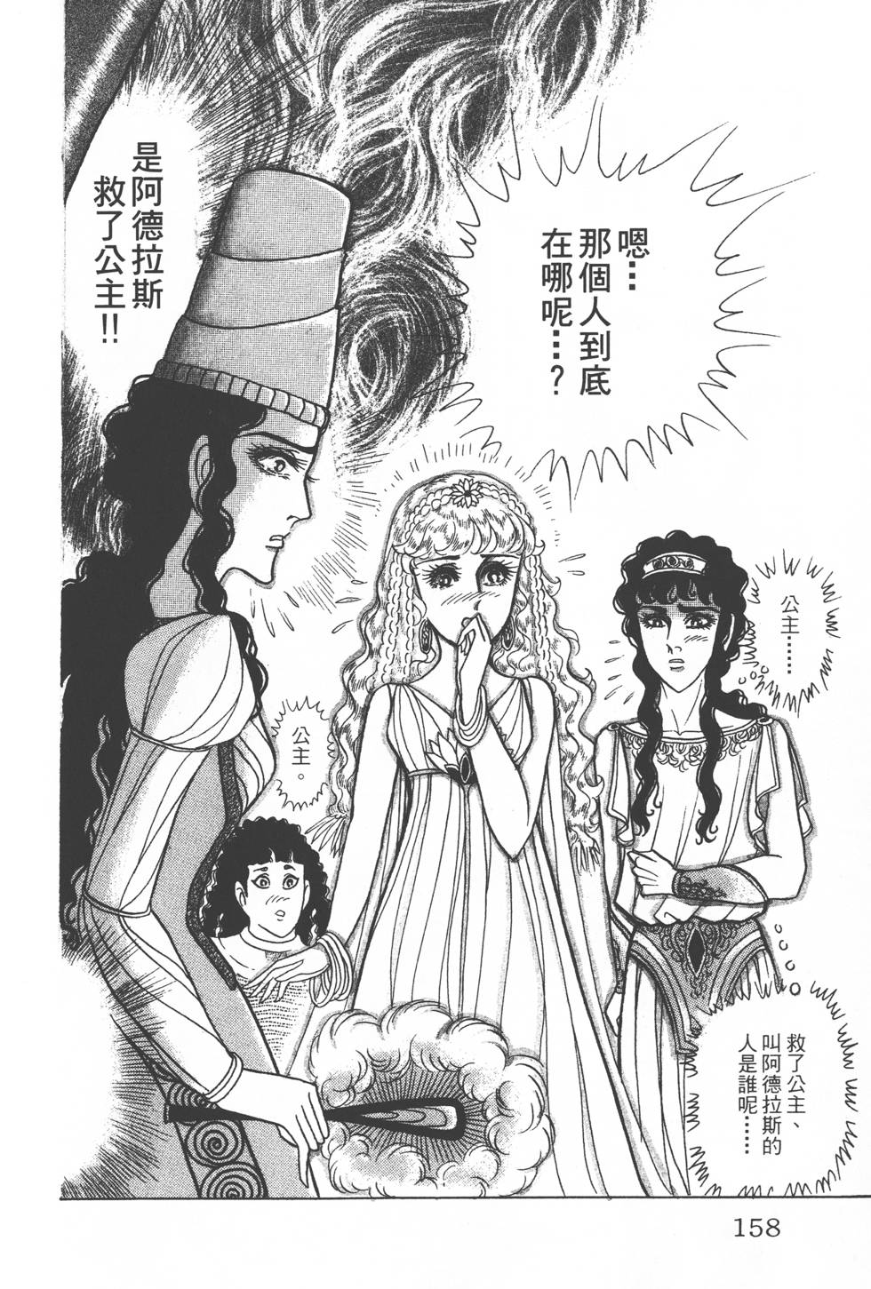 第154页