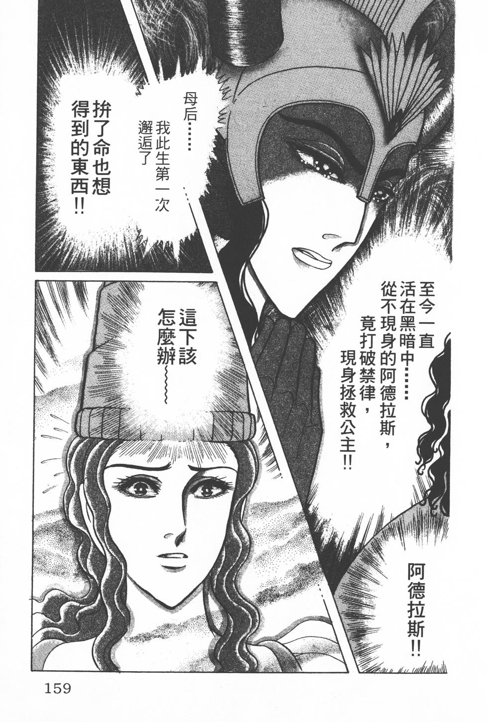 第155页