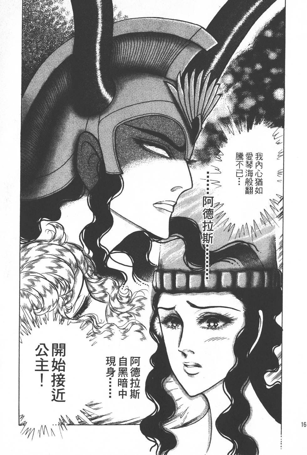 第157页