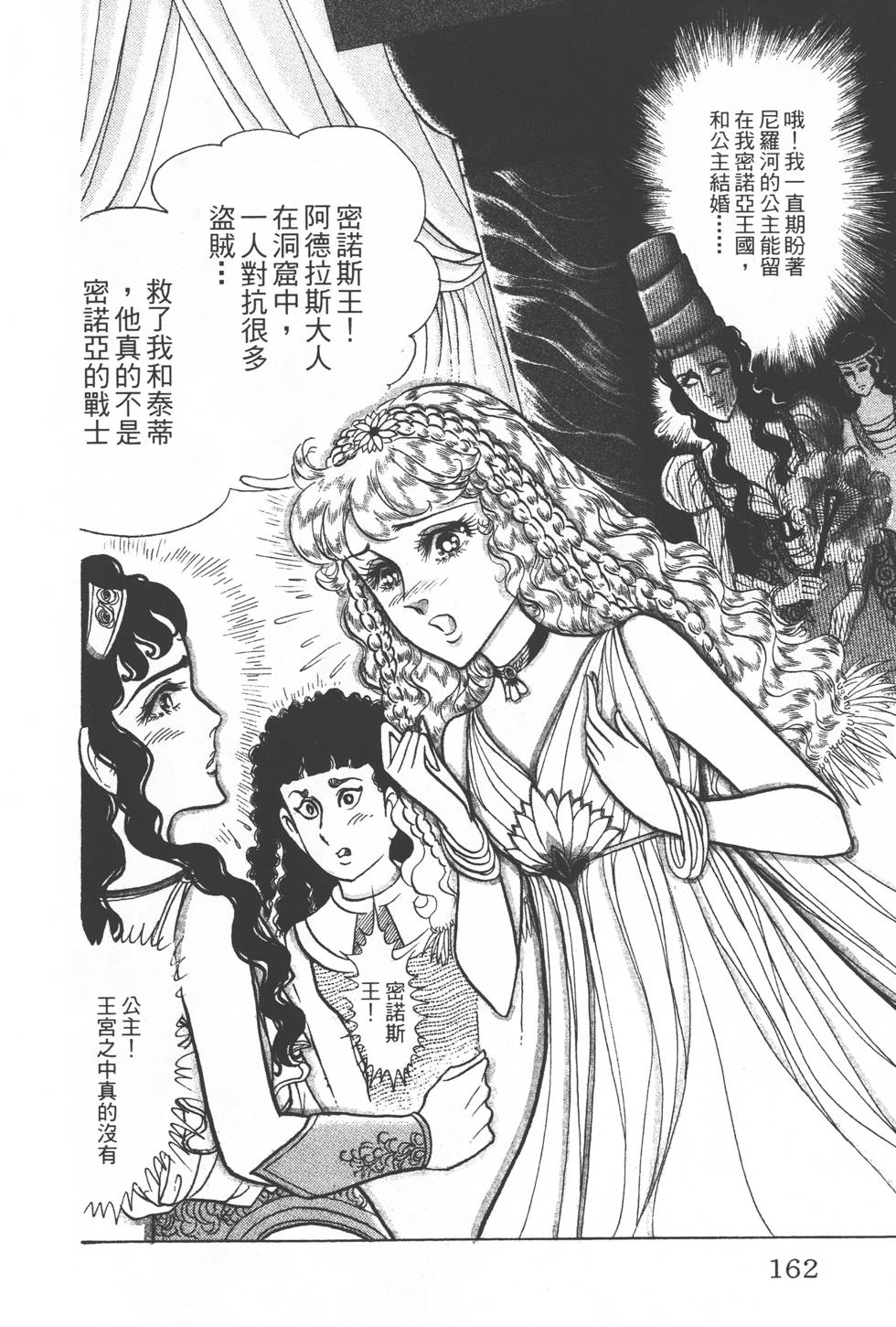 第158页