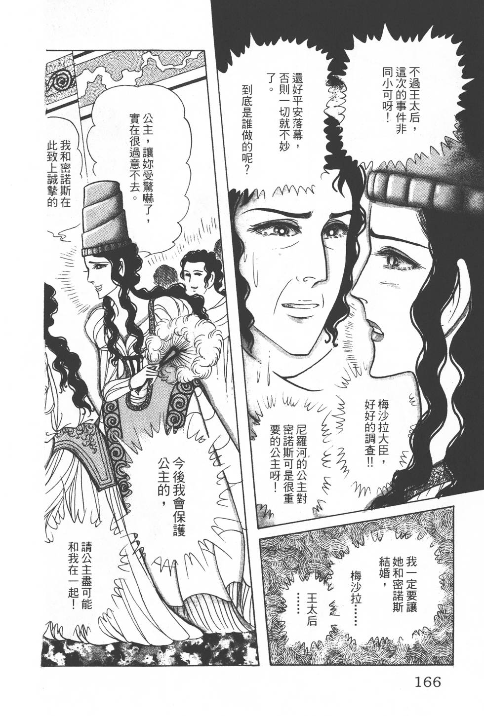 第162页