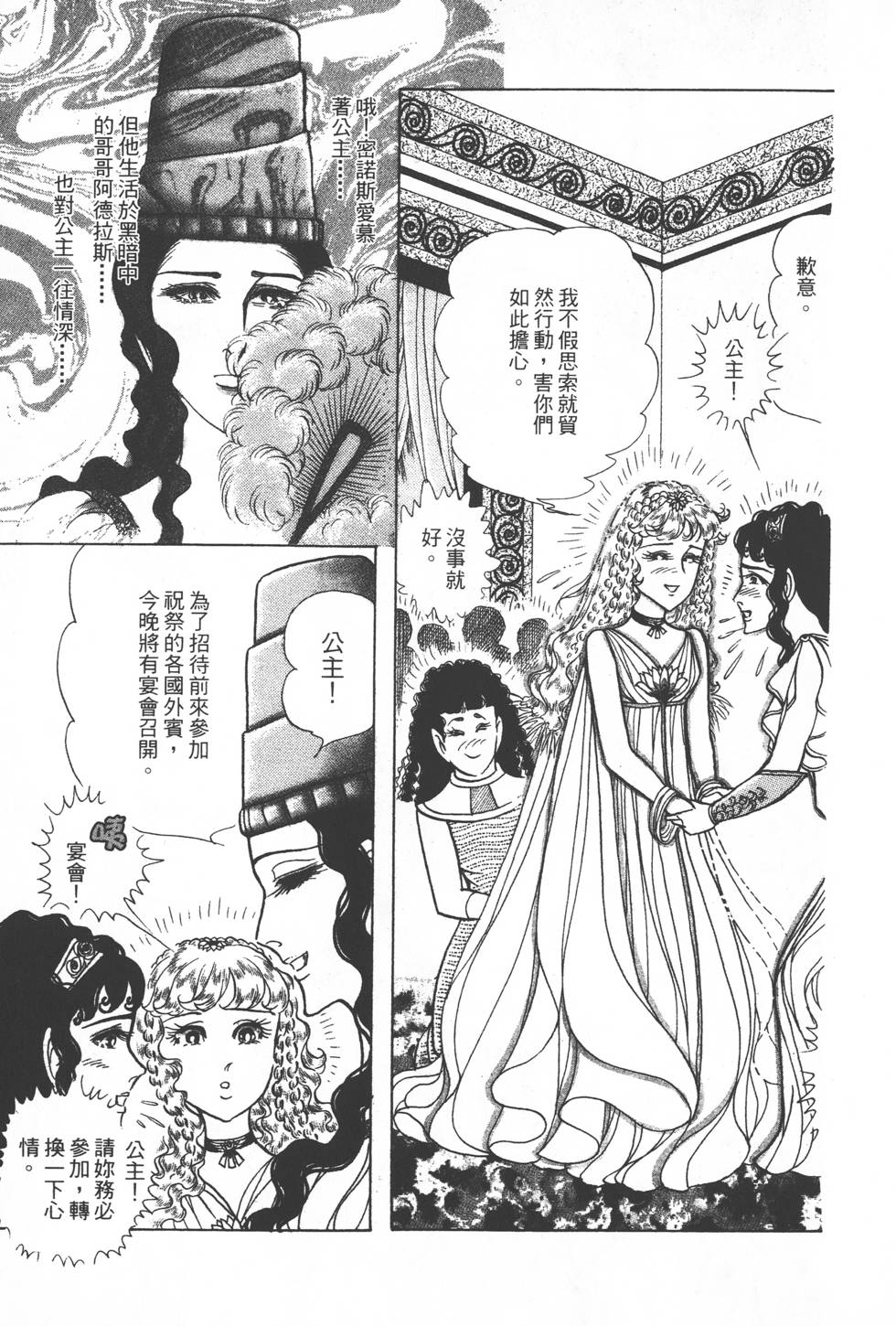 第163页