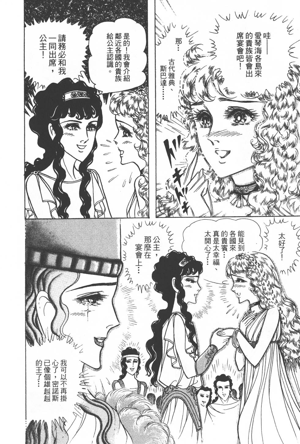 第164页