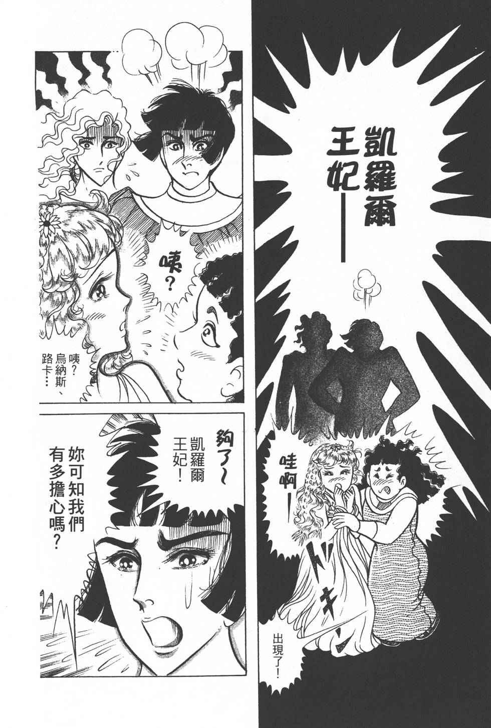 第168页