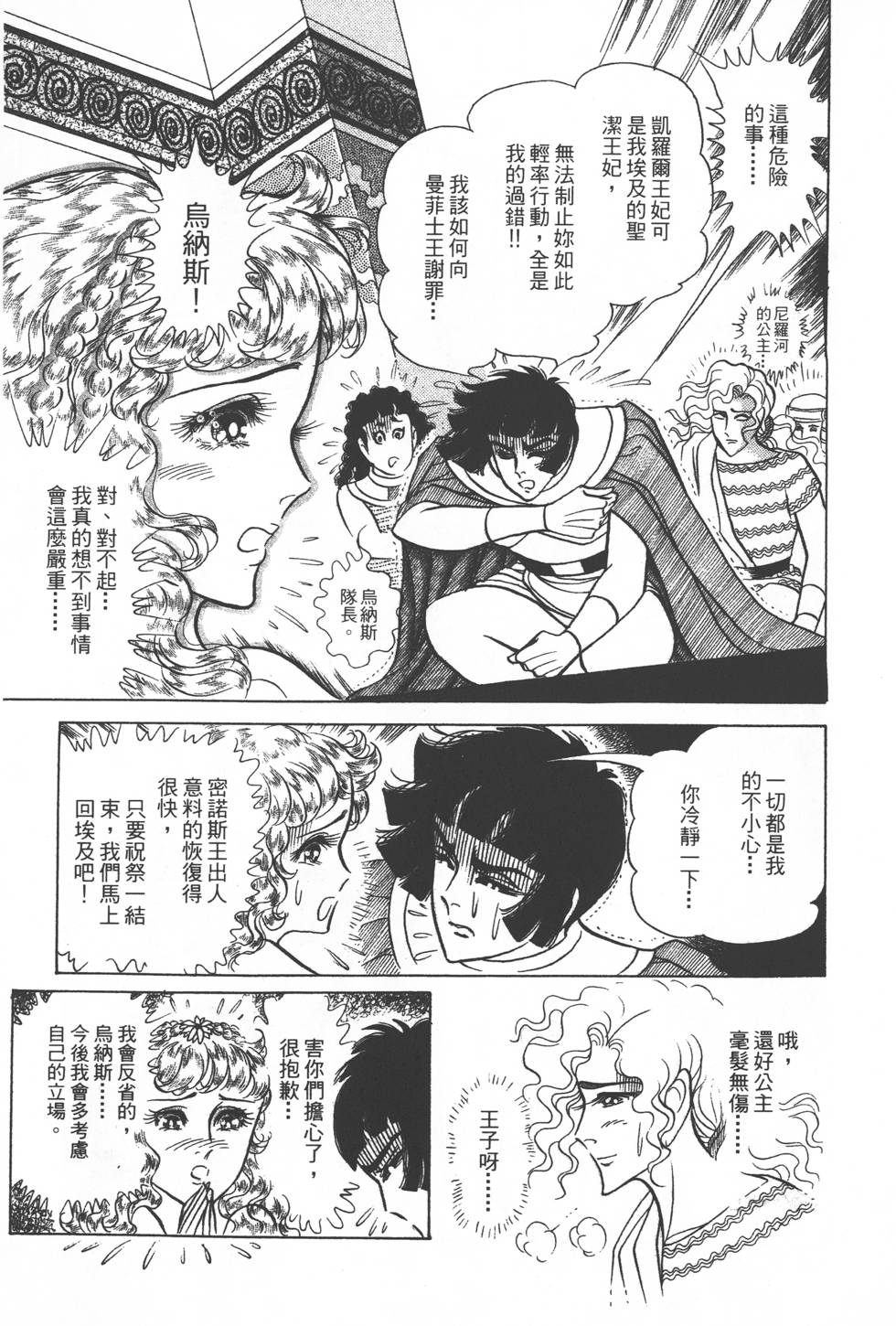 第171页