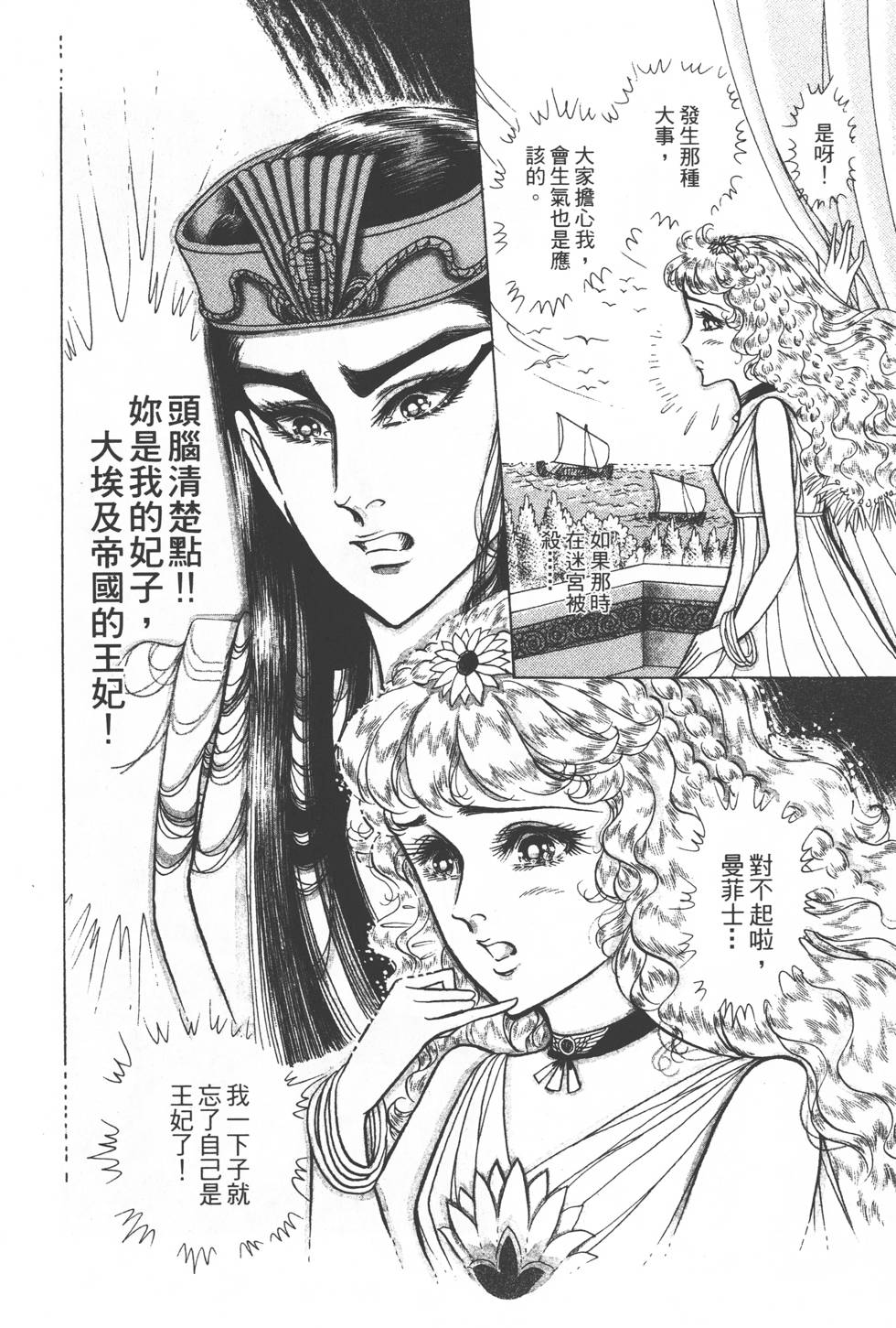第174页