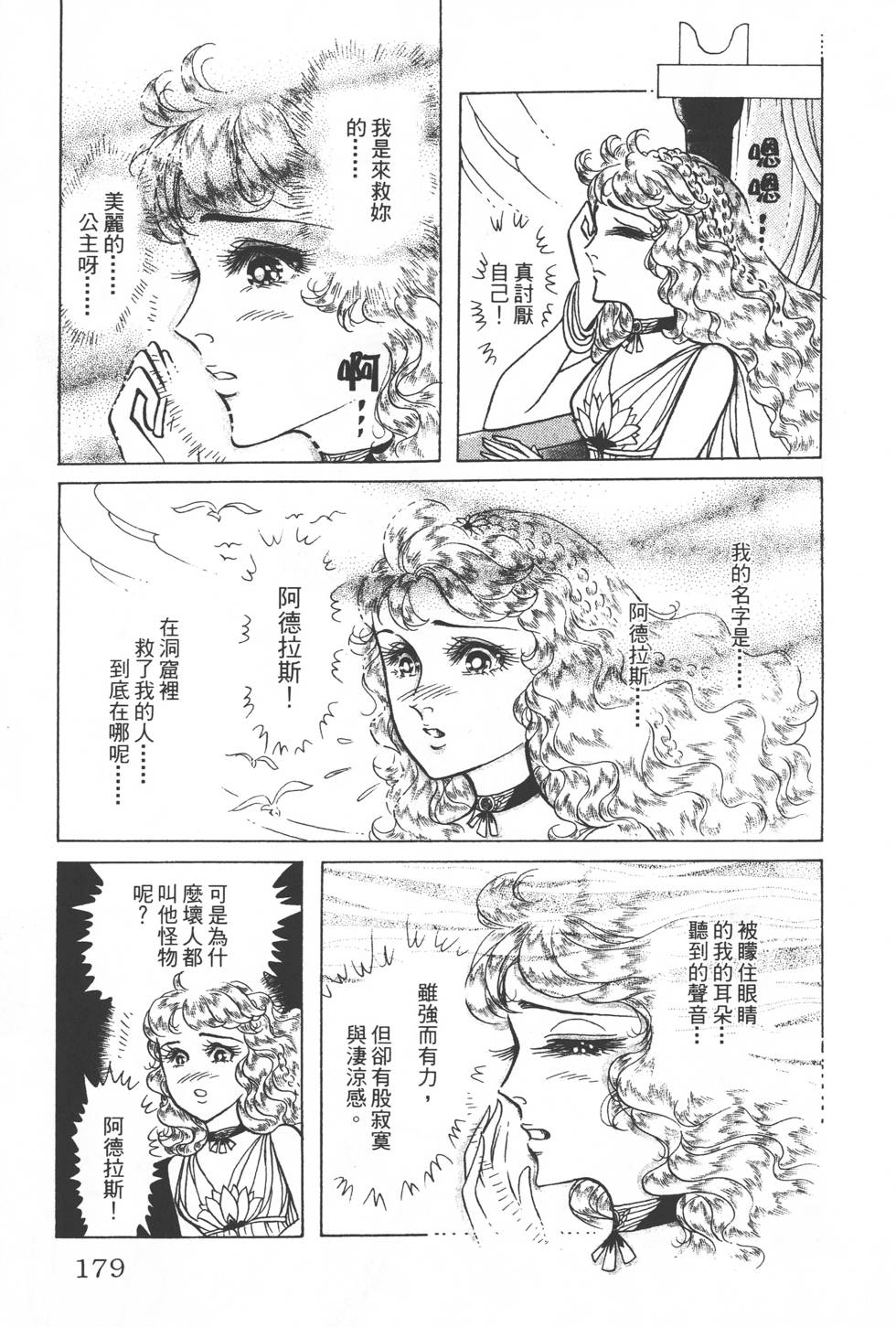 第175页