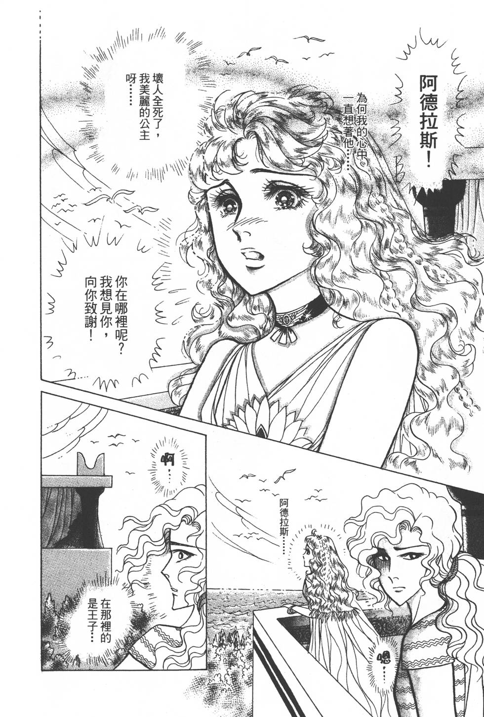 第176页