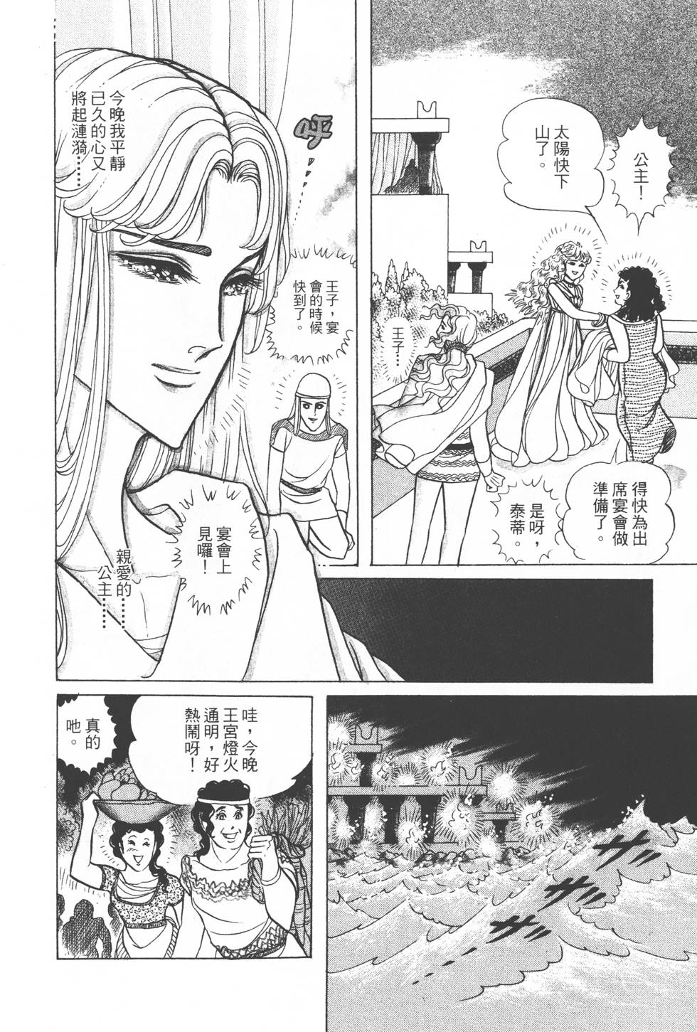 第178页