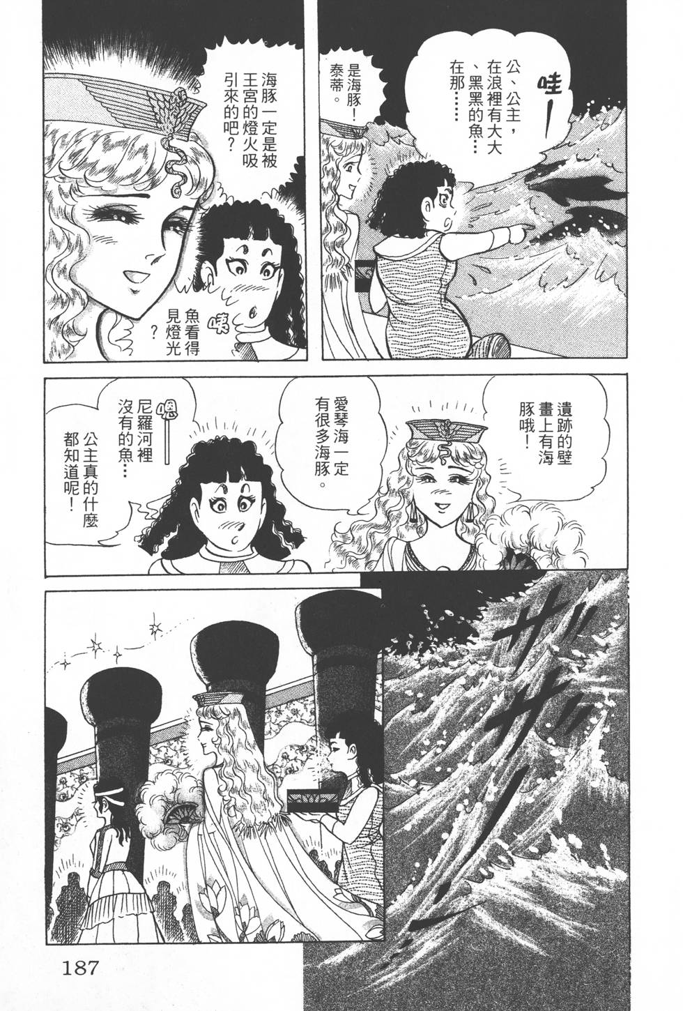 第183页