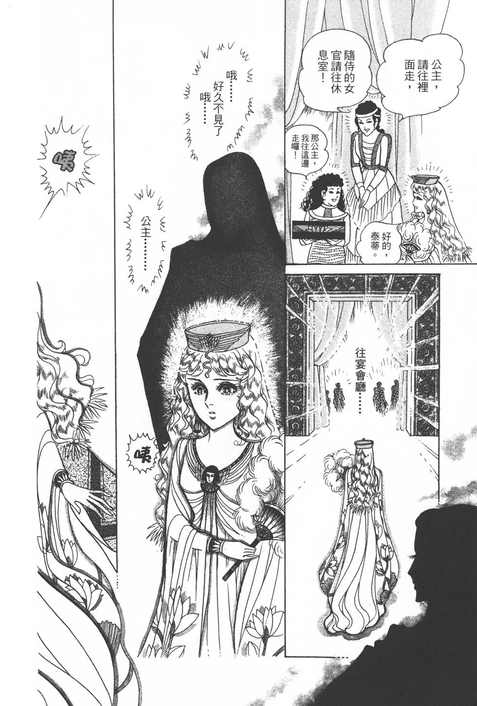 第184页