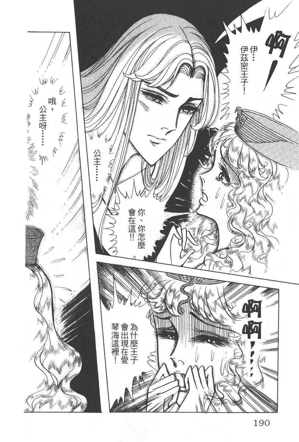 第186页