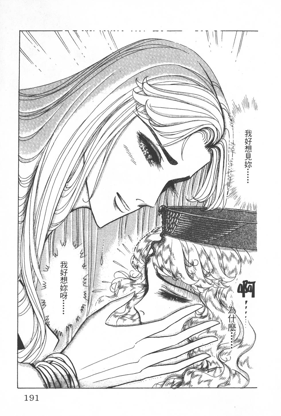 第187页
