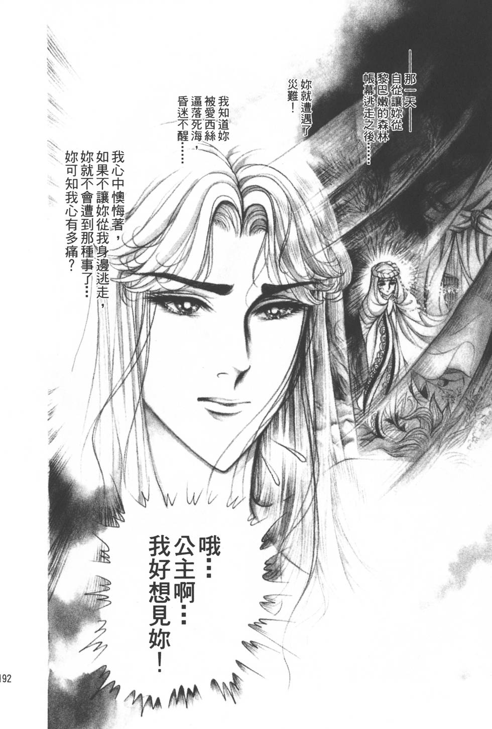 第188页