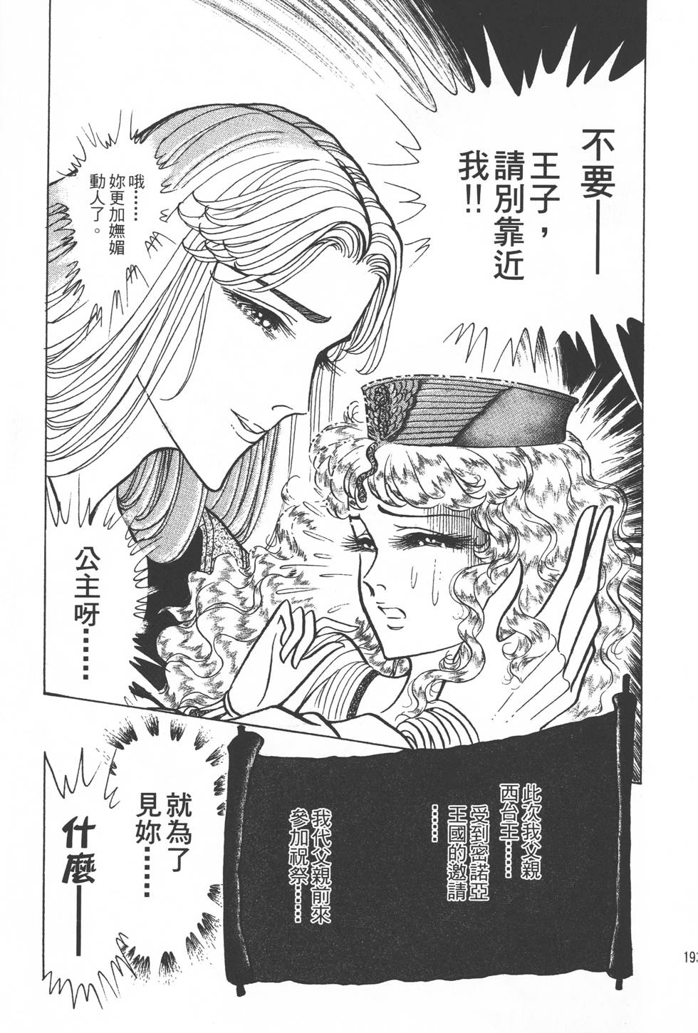 第189页