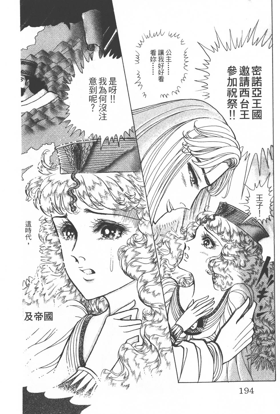 第190页