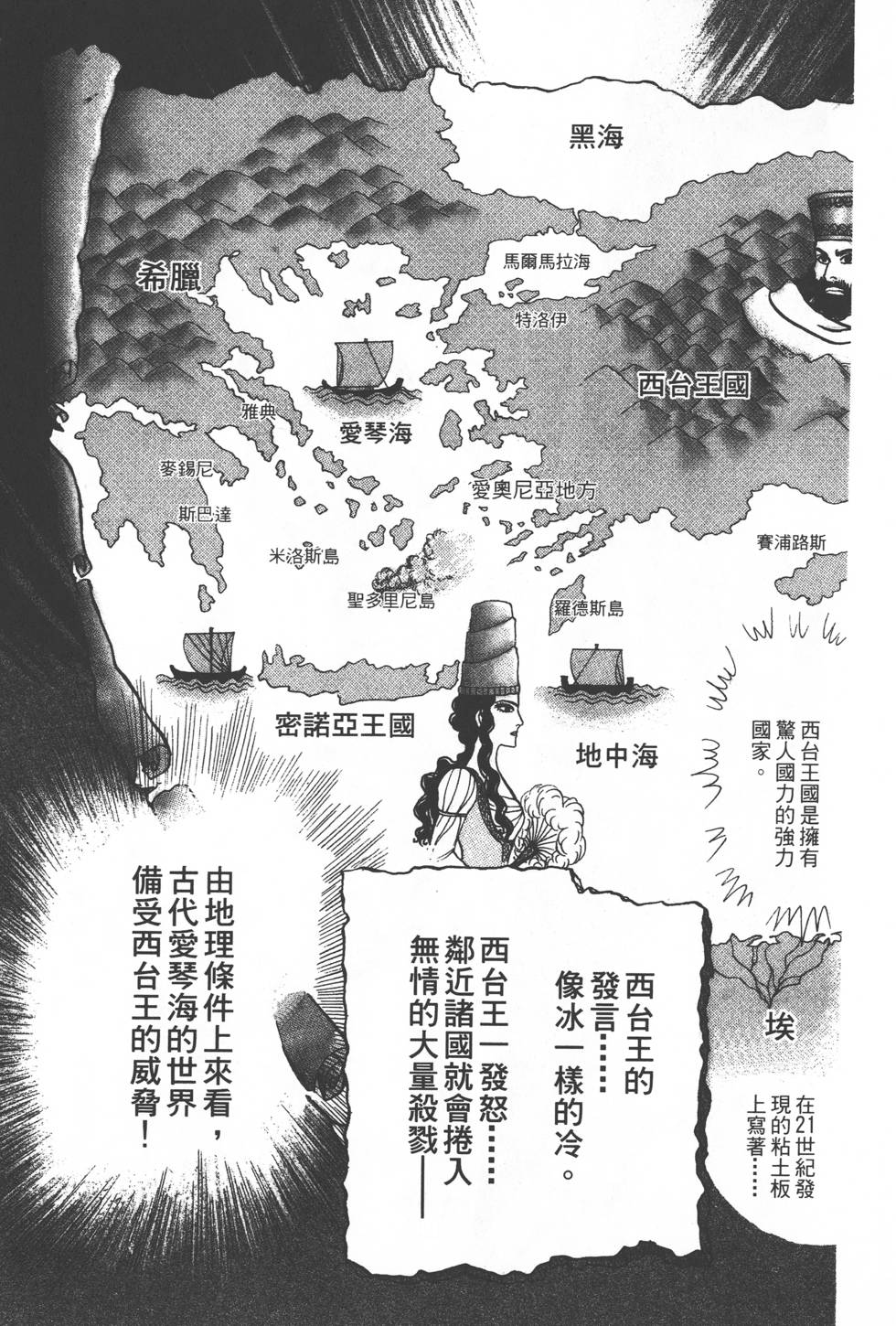 第191页