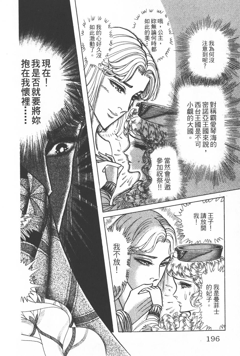 第192页