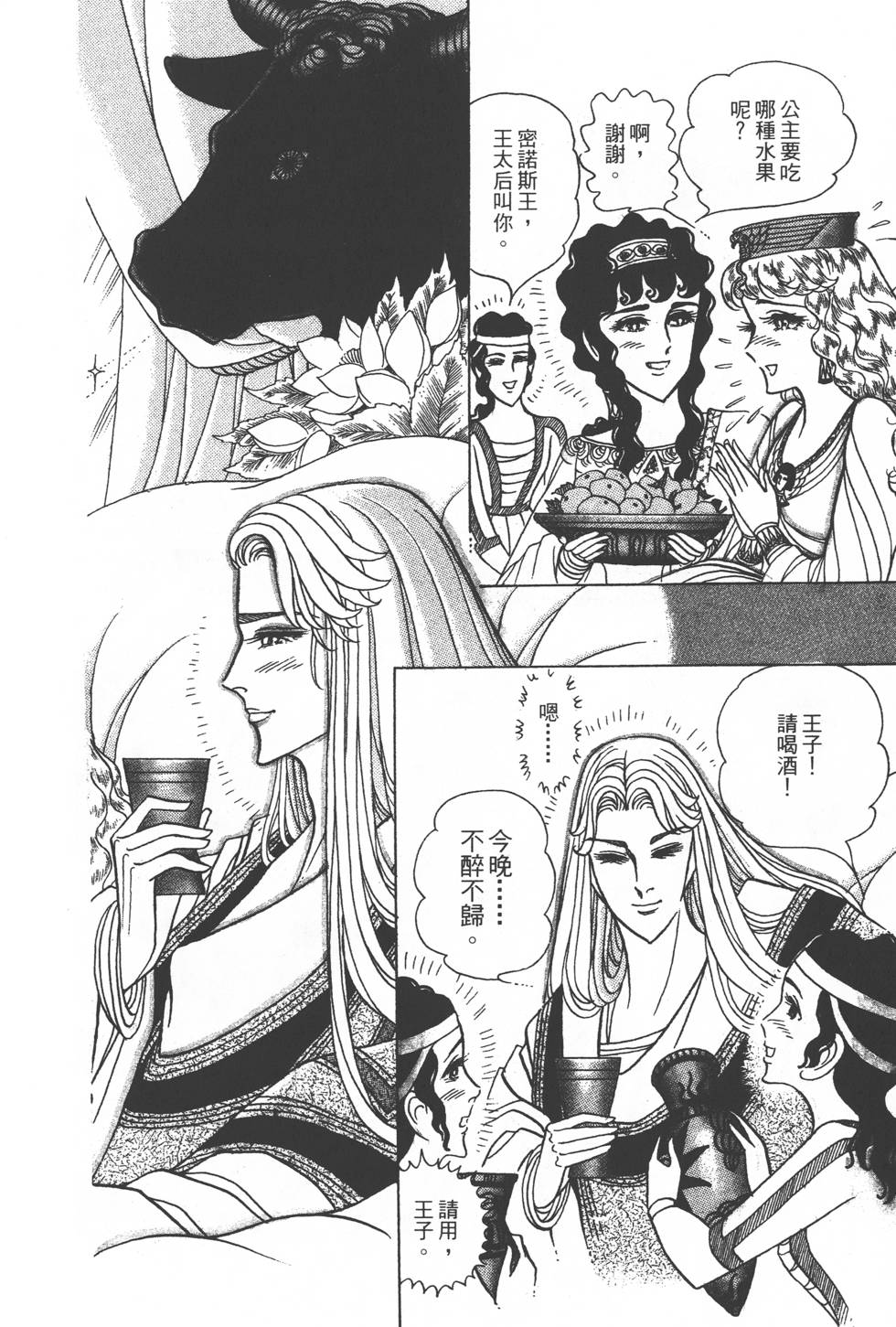 第202页