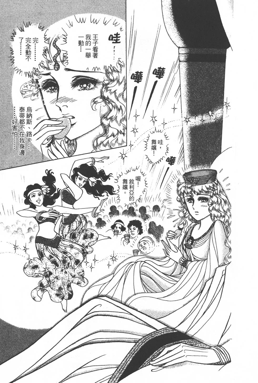 第203页