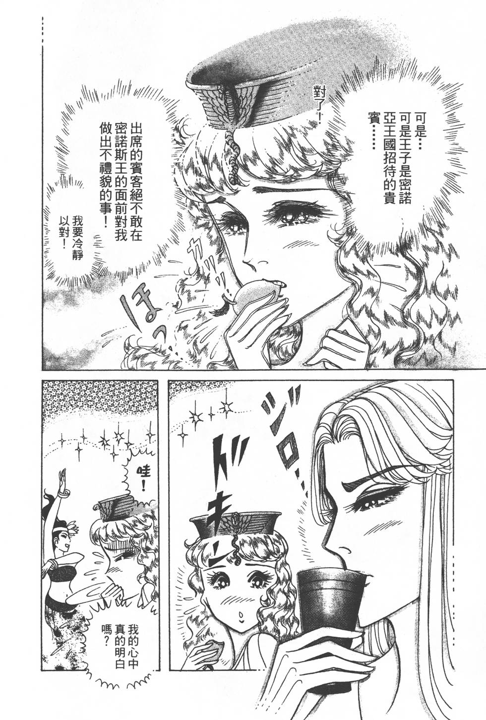 第204页