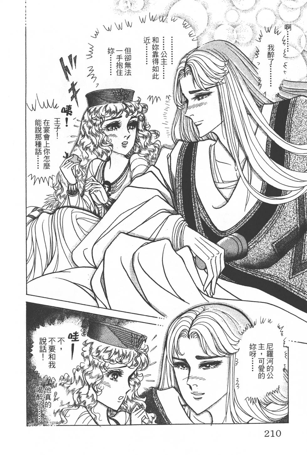 第206页