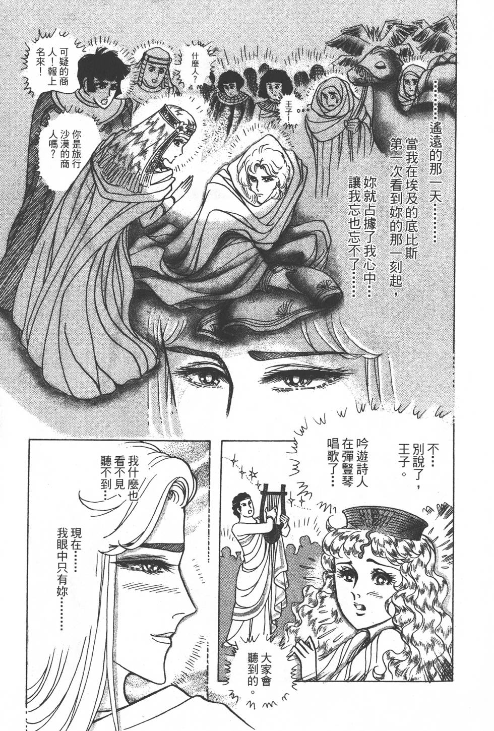 第207页