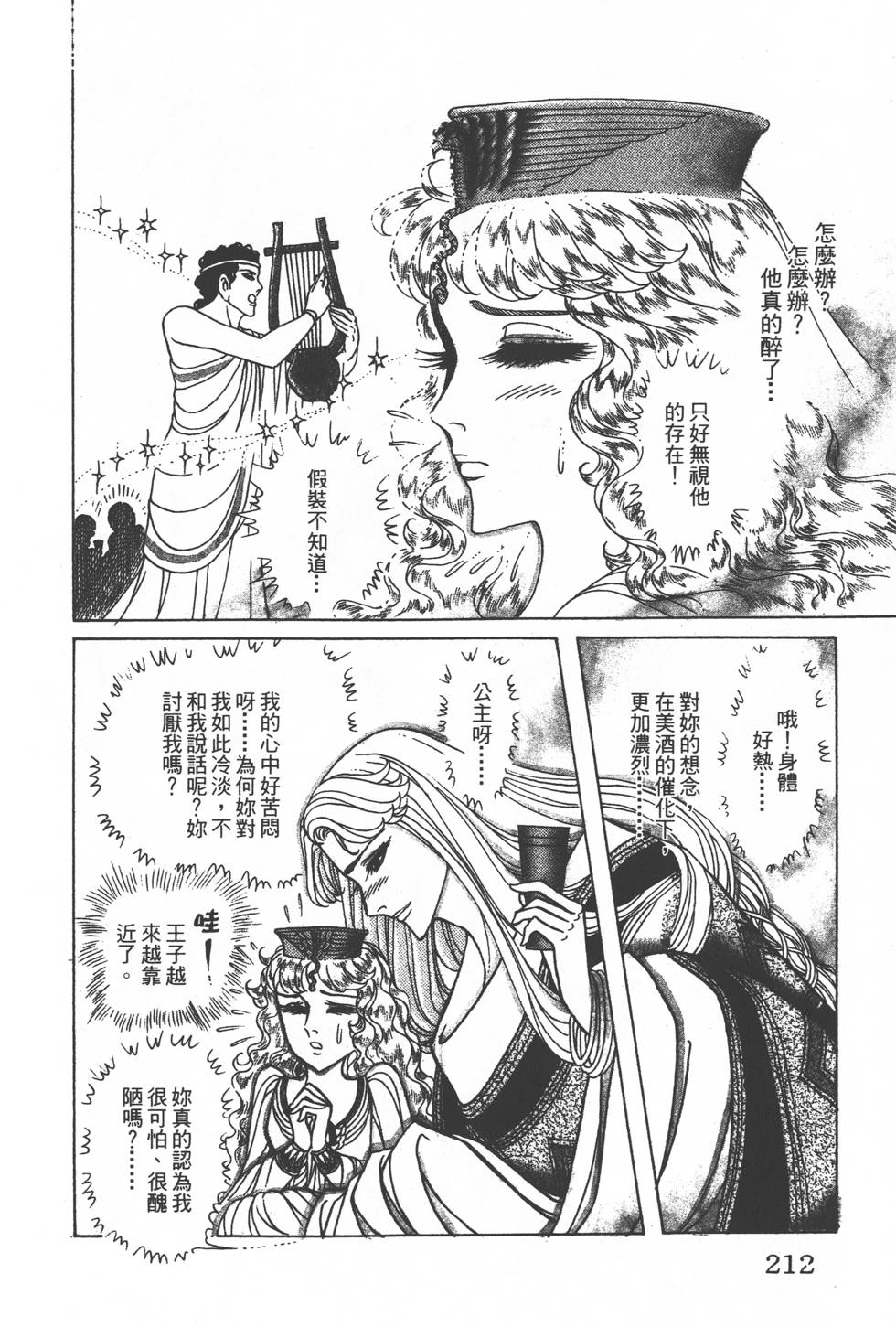 第208页