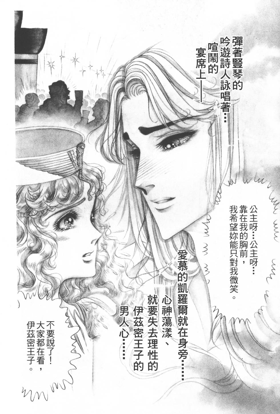 第210页