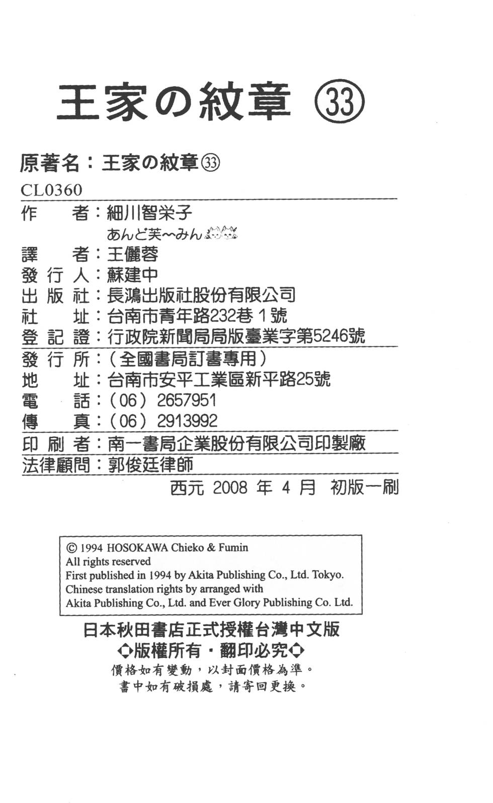 第212页