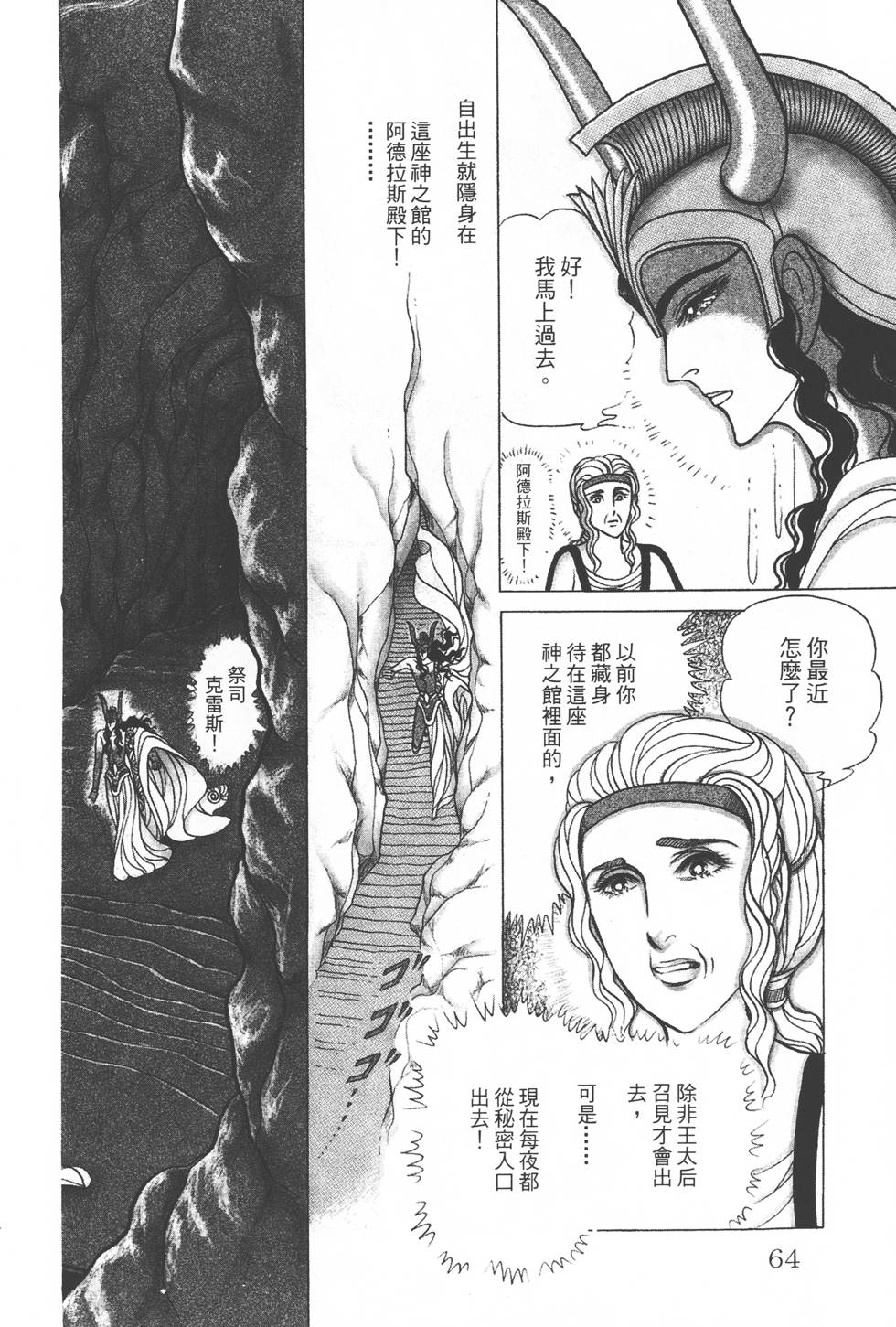 第60页