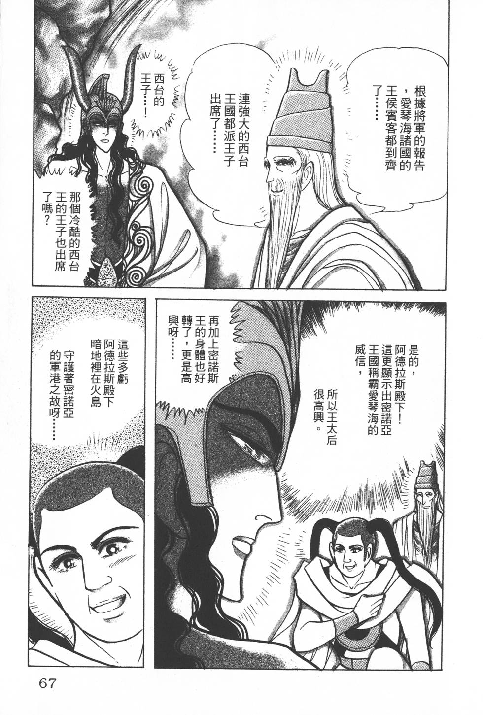 第63页
