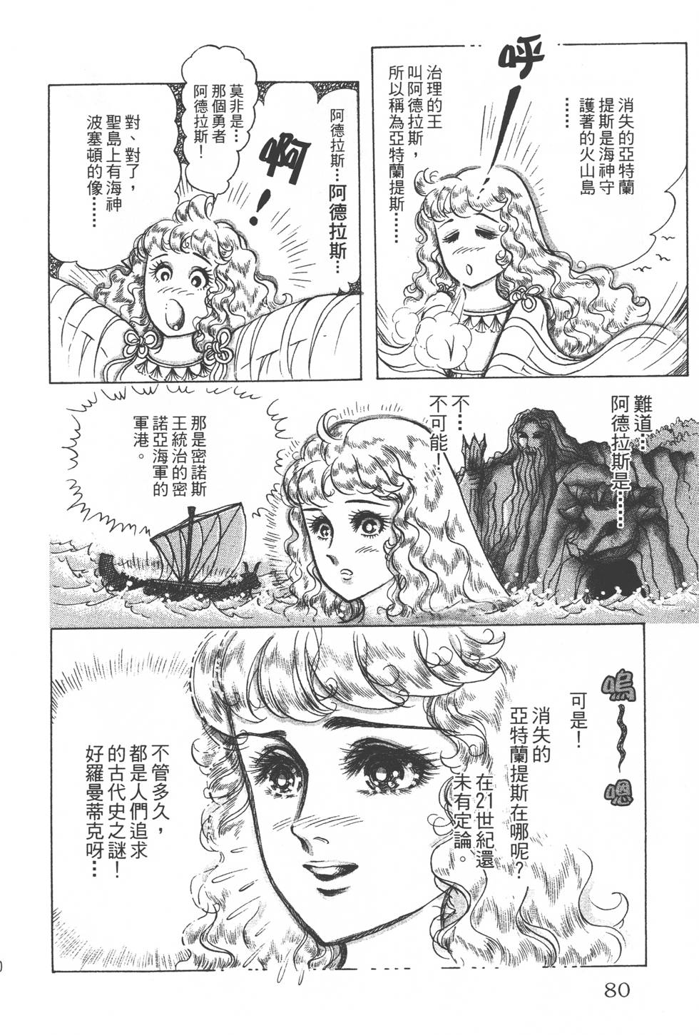 第76页