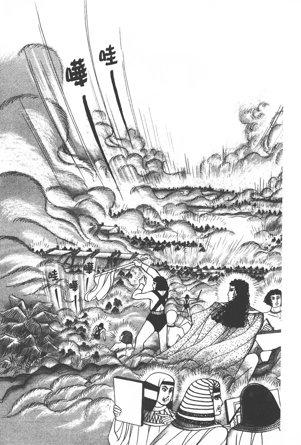 第79页