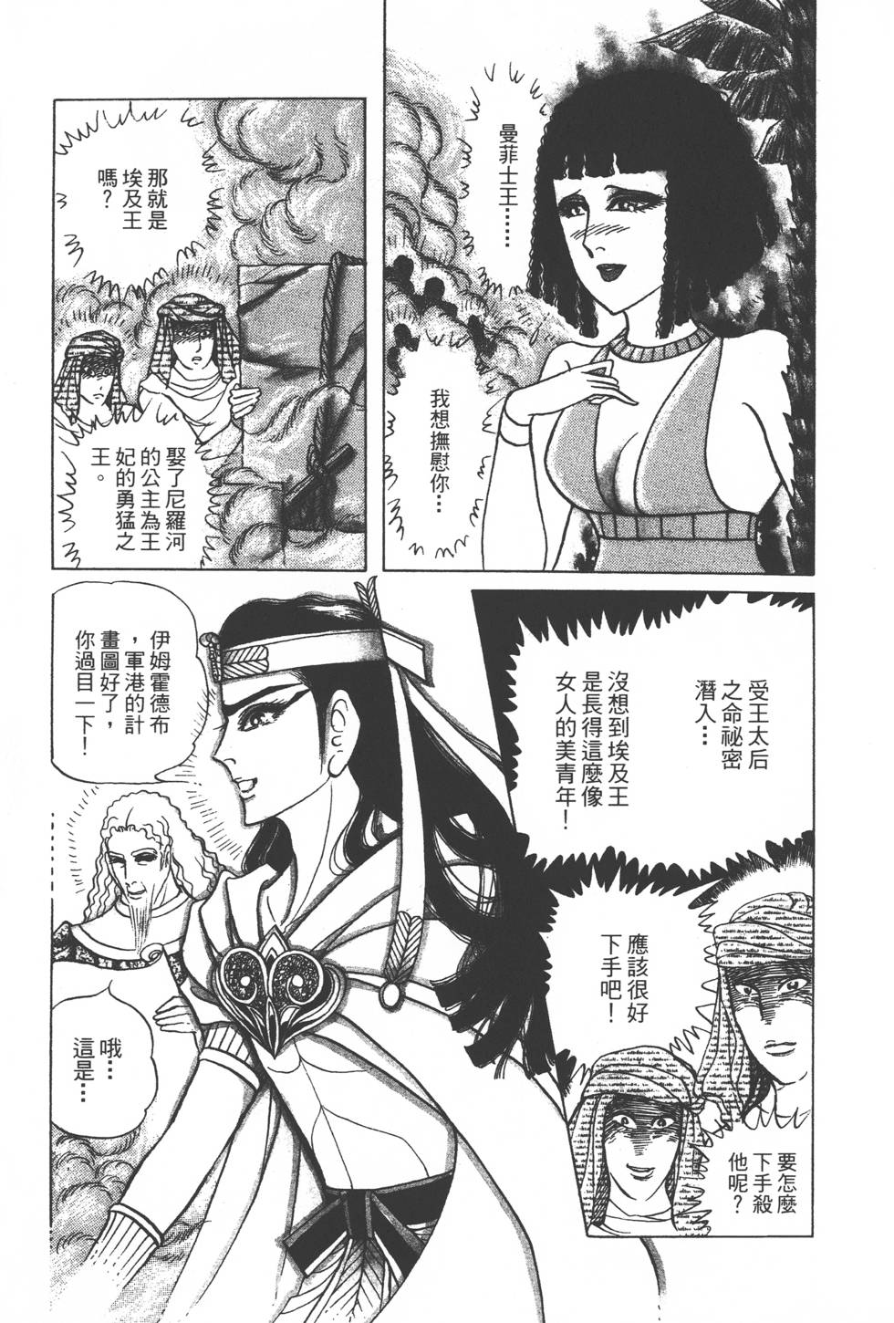 第83页