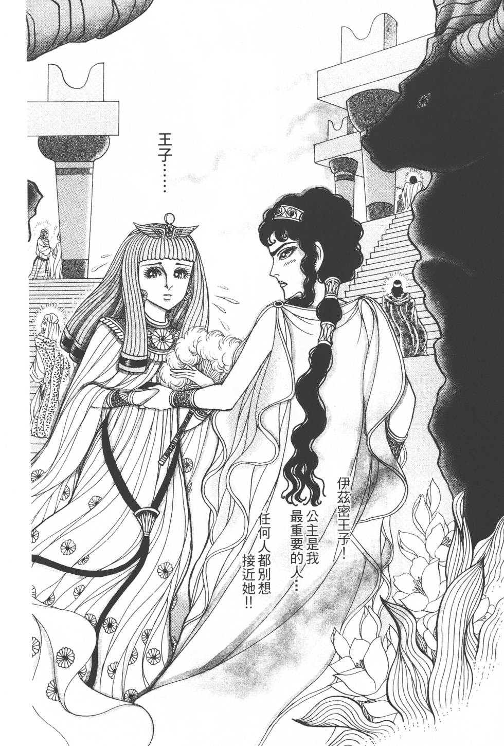 第94页