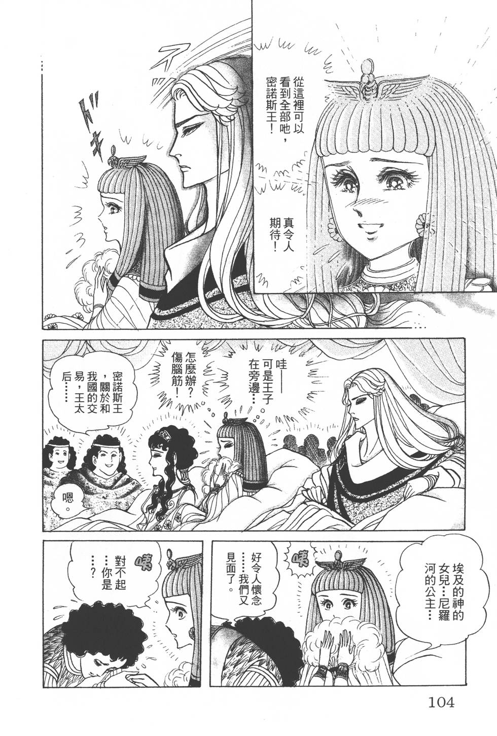 第100页