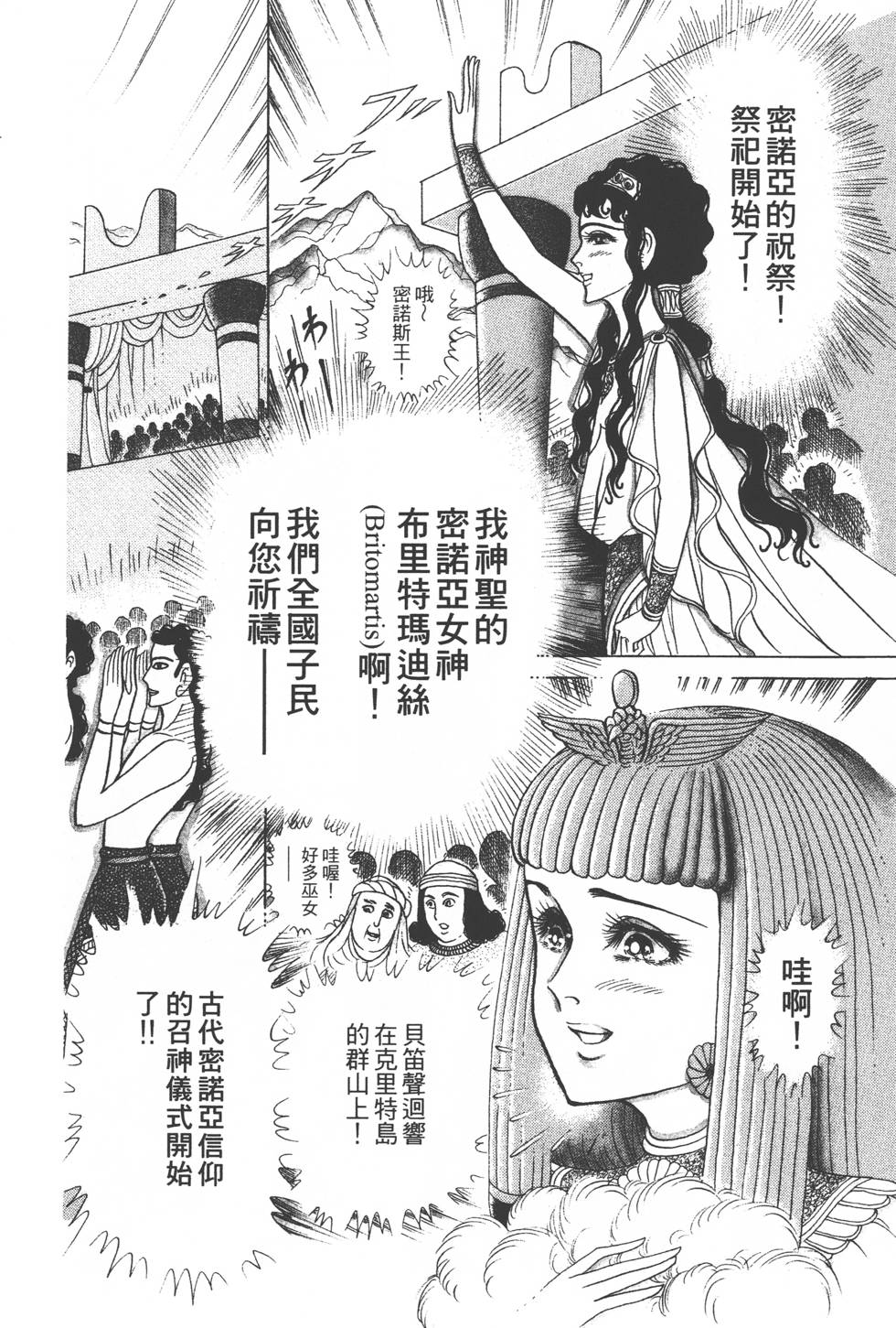 第104页