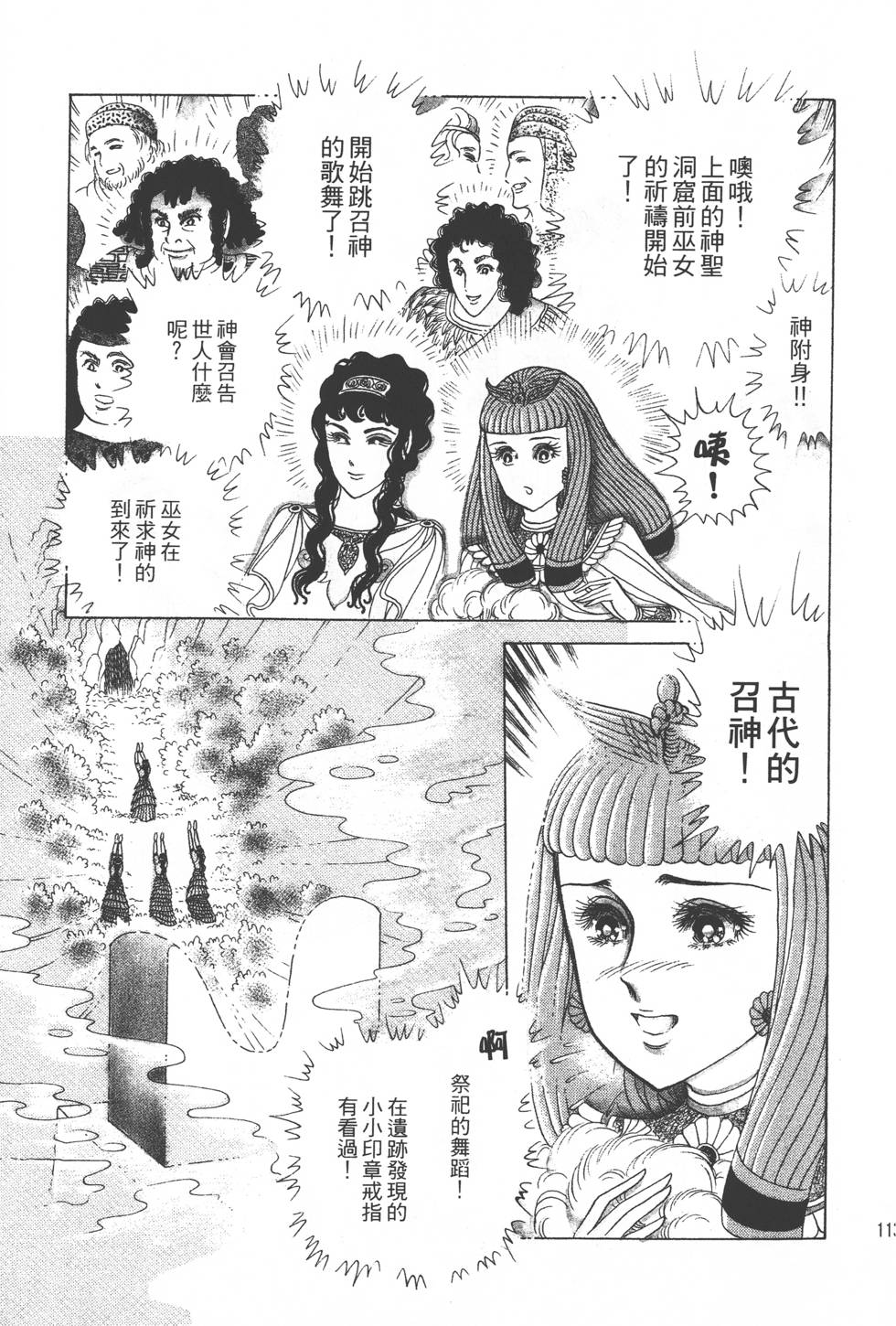 第109页