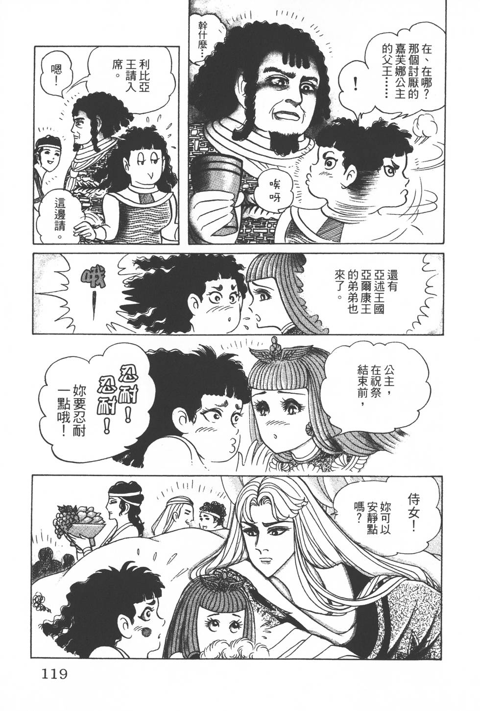 第115页