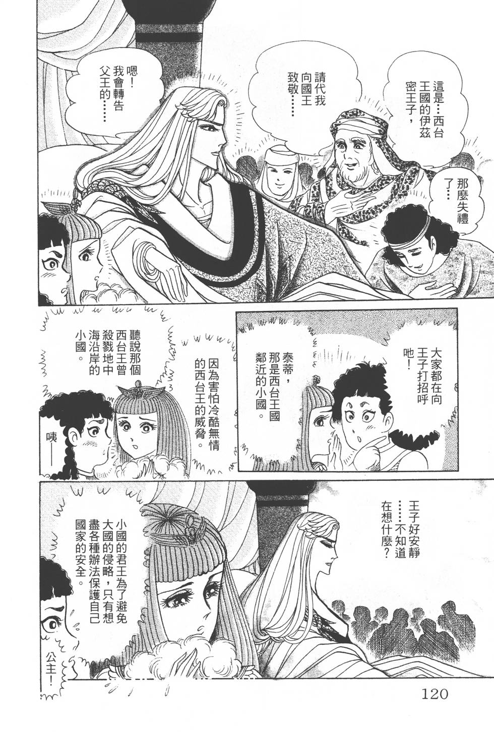 第116页