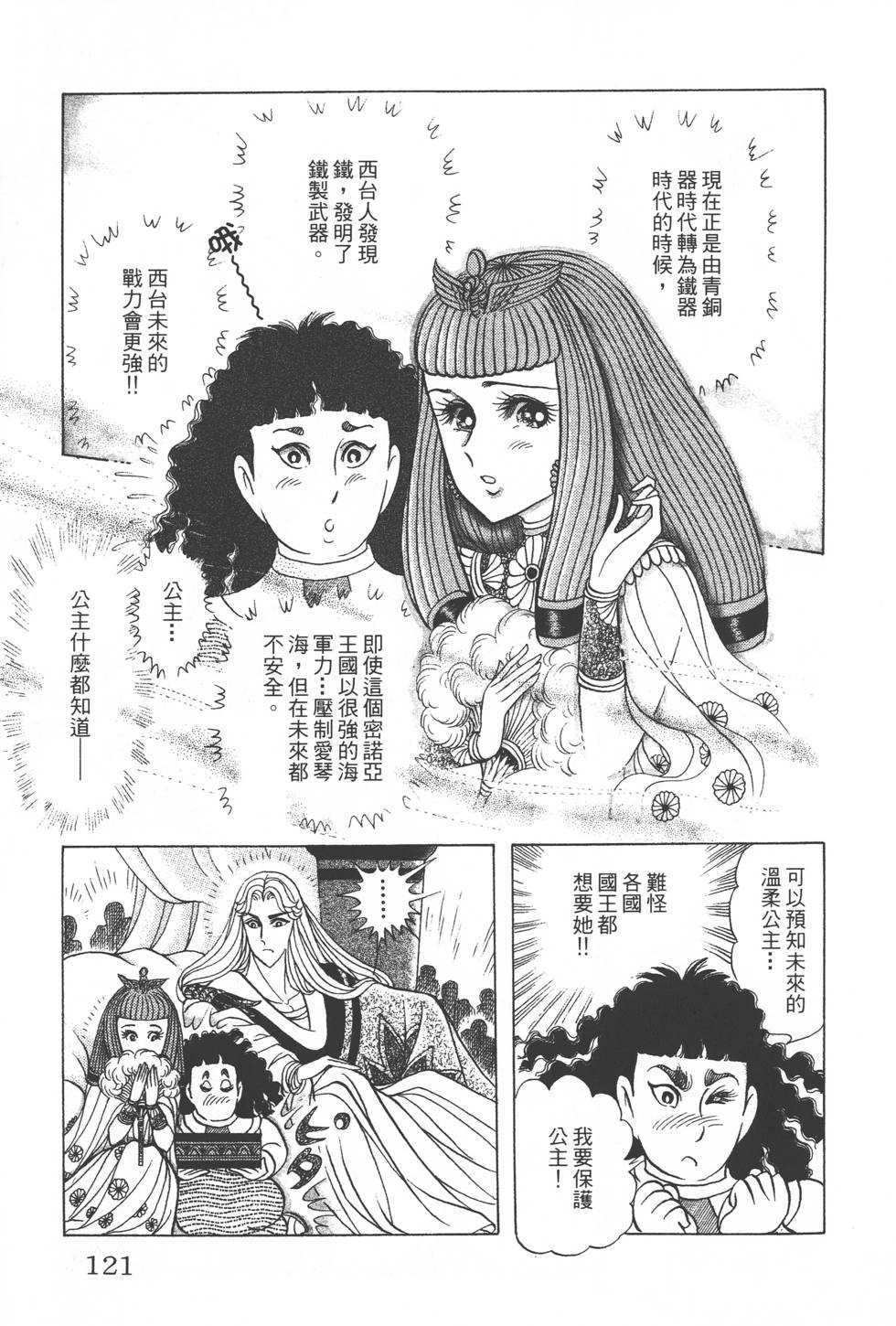 第117页