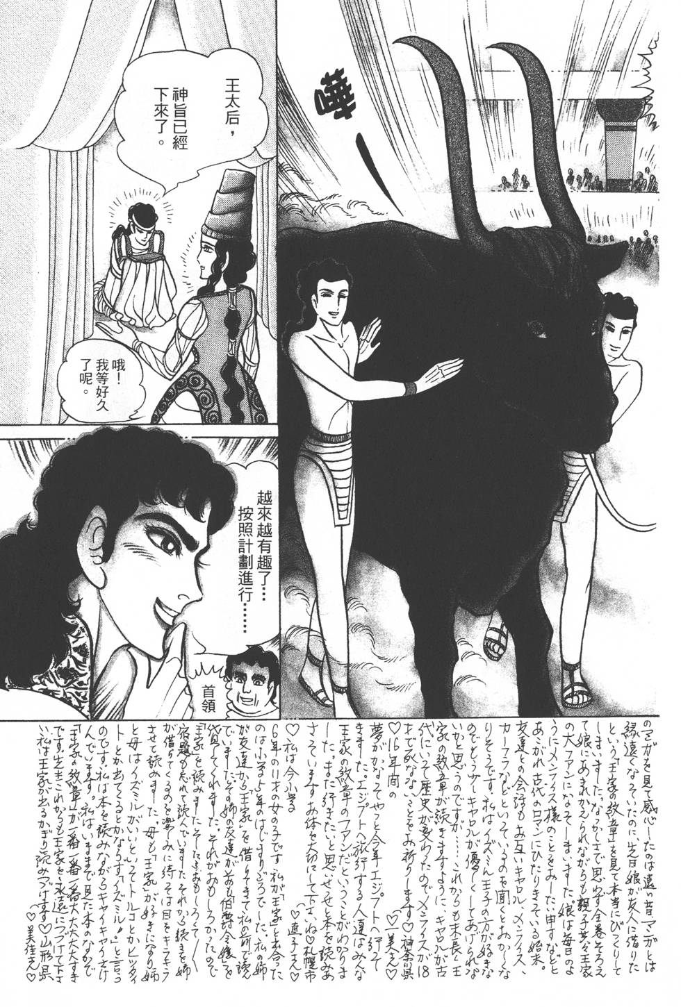 第121页
