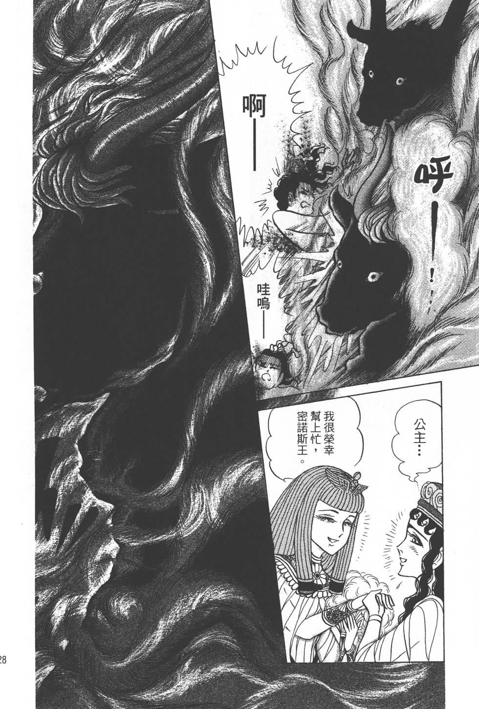 第124页