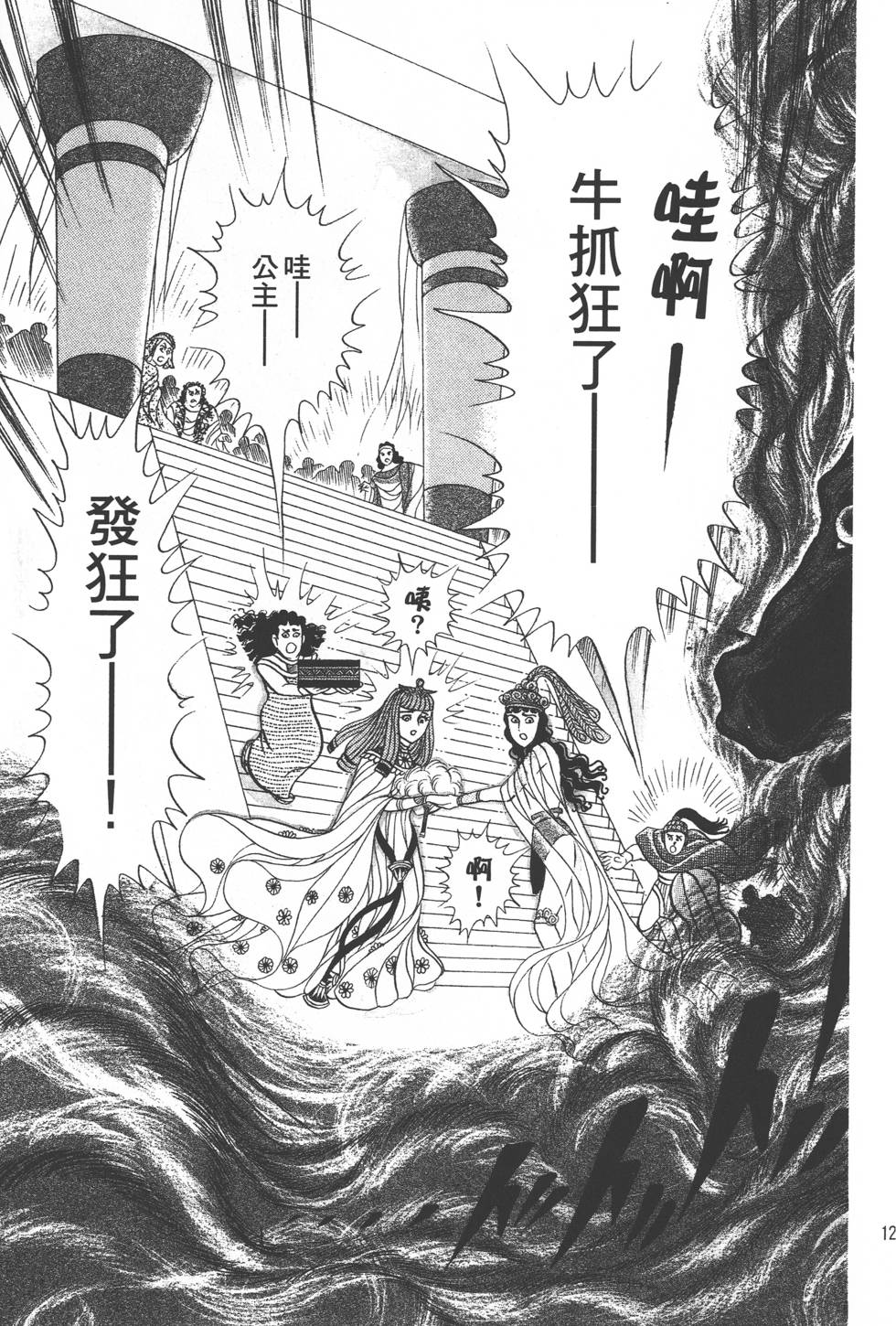 第125页