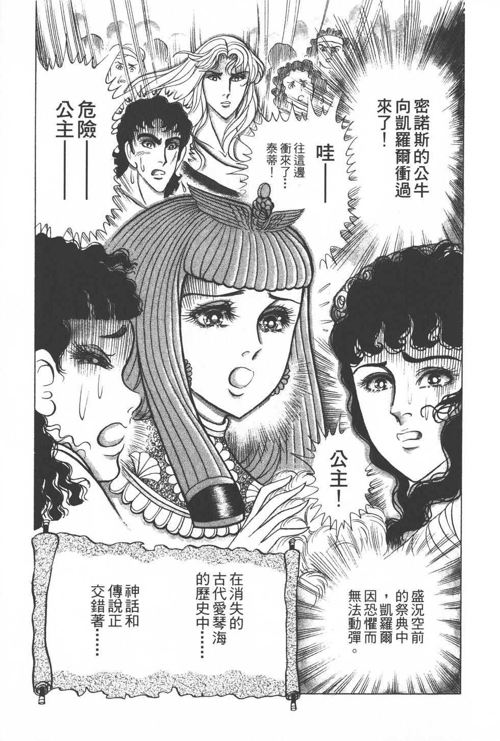 第127页