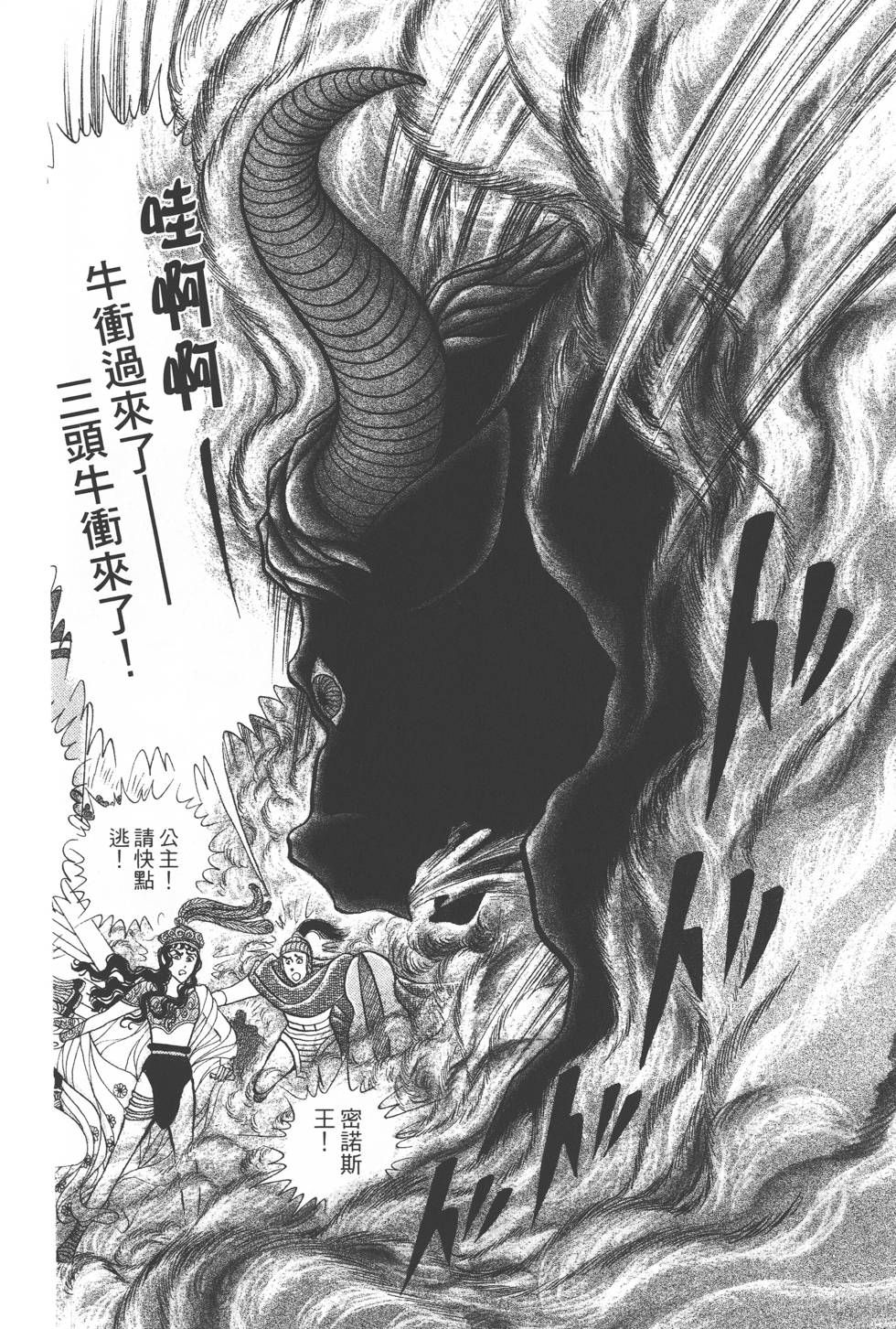 第128页